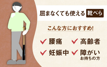 折れた野球バットから生まれた 靴べらセット（大・小）【株式会社Helpful】[ODA004]