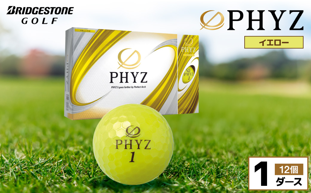 ゴルフボール ブリヂストン PHYZ（ファイズ）イエロー/ 1ダース ブリジストン