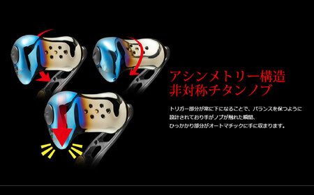 LIVRE リブレ Trigger トリガーノブ 1個 （カスタムノブ）（ファイヤー×ブルー）/ 釣具 釣り具 フィッシング ハンドル カスタム / 亀山市 / 有限会社メガテック[AMBB478-3