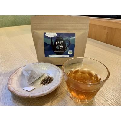 ふるさと納税 熊野市 熊野産新姫をつかったハーブティ「熊野香茶」3種のアソートセット(12包入り各1袋　ティーバッグ) |  | 03