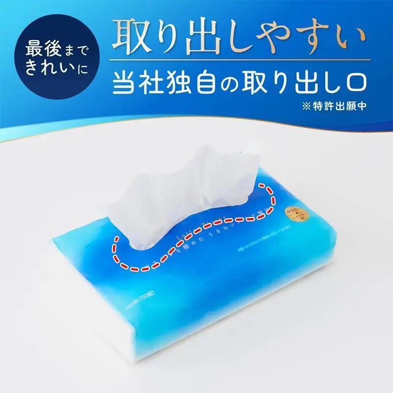 ティッシュ エリエール 贅沢保湿 ソフトパック 9個 ティッシュ