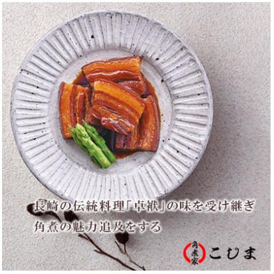 ふるさと納税 佐々町 【毎月定期便】【角煮家こじま】皮付三枚肉の角煮まん&長崎県産豚角煮まんじゅう20個(佐々町)全6回 |  | 03