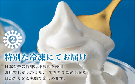 どうまい牛乳のミルクソフトクリーム 10個セット  スイーツ 【訳あり 不揃い】　/ アイス スイーツ ご自宅スイーツ 取り寄せスイーツ 人気のスイーツ 濃厚スイーツ ミルクスイーツ