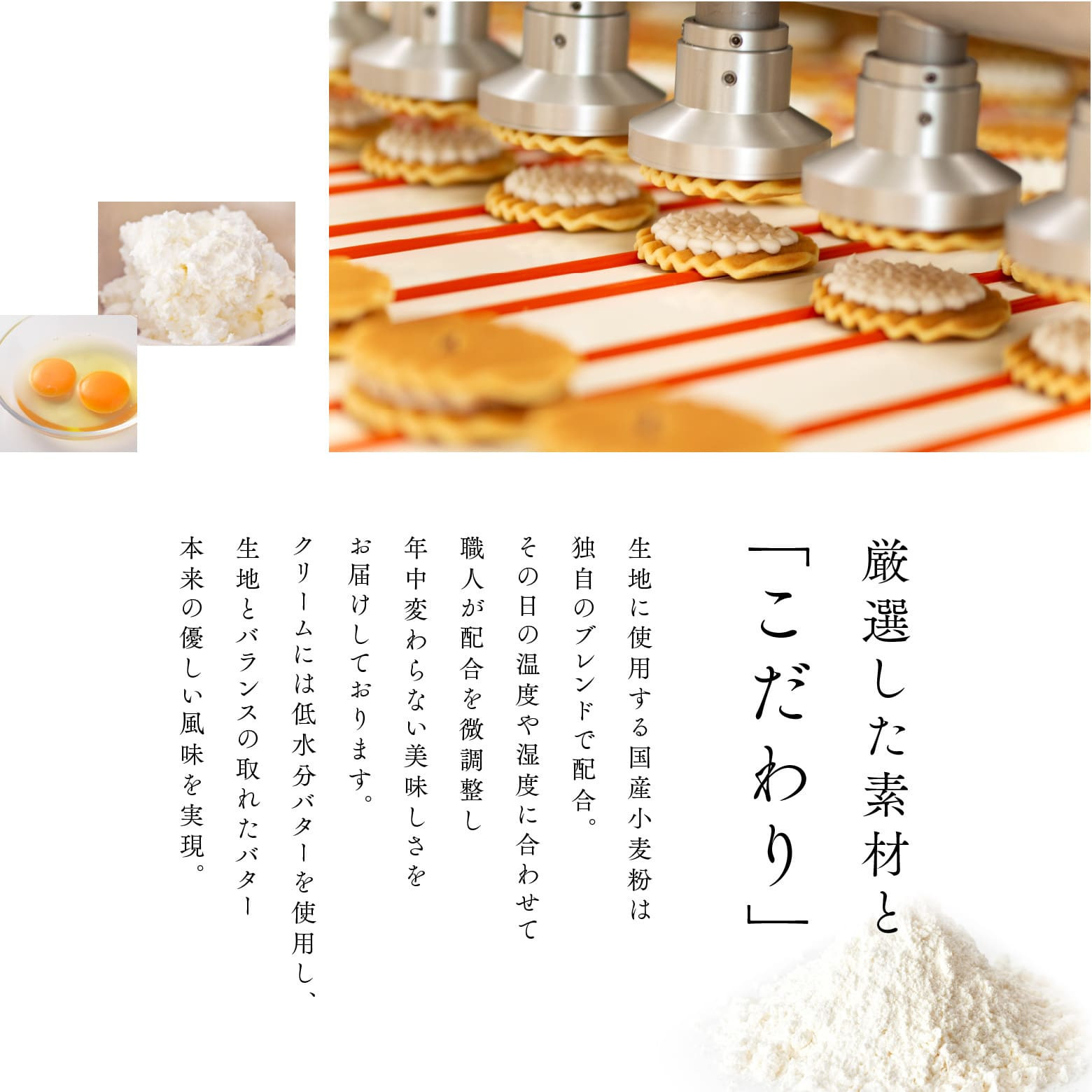 【鼓月】姫千寿せんべい二段箱（シュガークリーム12枚入、レモンスカッシュ12枚入)［ 京都 老舗 和菓子 千寿せんべい 有名店 人気 おすすめ お菓子 スイーツ クリーム レモン お取り寄せ 通販 ギ