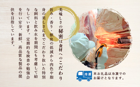 【3ヶ月定期便】みらい豚バラ薄切りしゃぶしゃぶ用【400g×3パック】村下商事シリーズ【離島・沖縄配送不可】＜離島・沖縄配送不可＞【 豚肉 豚 ぶた肉 ポーク 冷凍 茨城県 つくば市 】