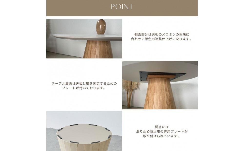 【MAR】ラウンドテーブル【突板脚ver】【110cm】