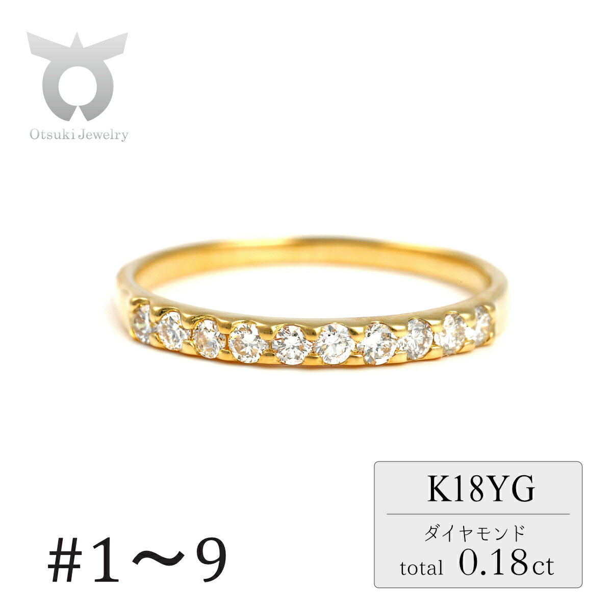 【ふるさと納税】K18 ダイヤモンド ピンキー エタニティリング　サイズ：1号〜9号（0.5号刻み対応可）／0.18CT　R3996DI-Y イエローゴールド 18金 k18 18k ジュエリー　アクセサリー　 指輪 リング　ダイヤ　宝石 プレゼント レディース　ギフト プレゼント 誕生日 お祝い