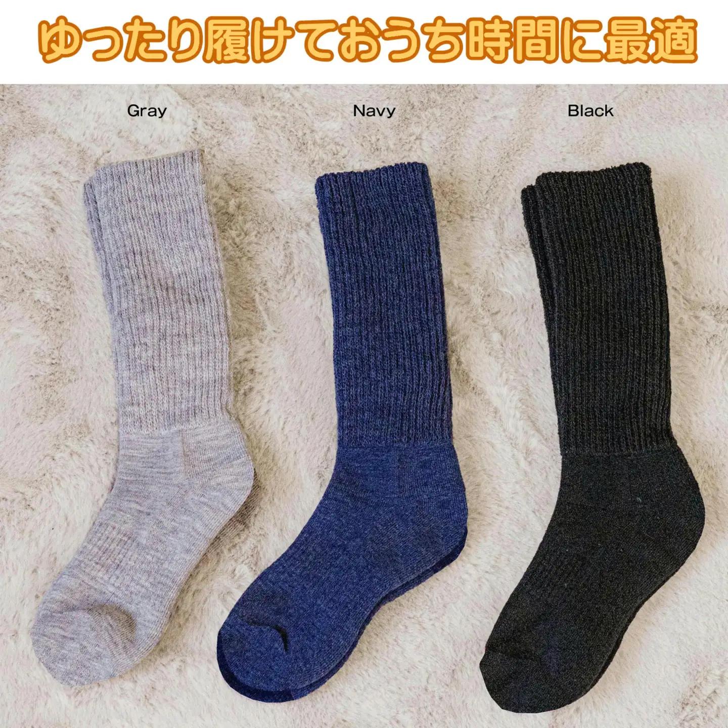 ふわポカ湯あみ気分！温泉ほっこりソックス2足セット