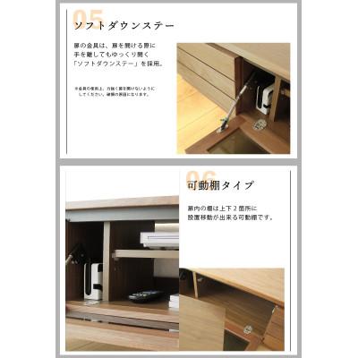 ふるさと納税 大川市 大川家具 120幅 TVボード ロータイプ(ウォールナット) |  | 01
