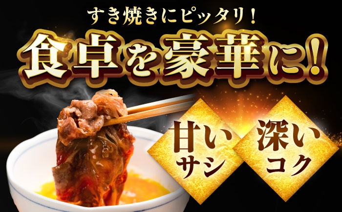 佐賀牛 肩ローススライス すきやき用 1.2kg（600g×2） | 牛肉 すきやき 赤身 スライス |