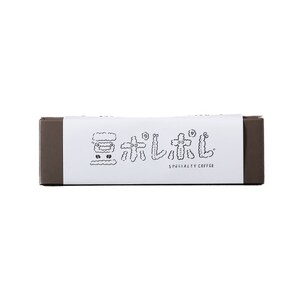 【豆のまま】世界が認めた焙煎技術！コーヒー豆2種セット (150g×2) コーヒー豆 珈琲豆 ブレンド ギフト 沖縄市 / 豆ポレポレ[BCAW010-01]