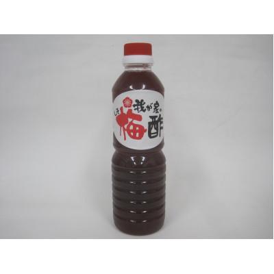 ふるさと納税 若狭町 若狭の梅酢　(500ml×1本)　梅干しを漬けていた汁　目白大学の学生が考案のレシピつき
