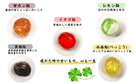 マキノ式飴 50個(25個×2袋) 5つの味の食べ比べ 懐かしいホッとする味 大粒で自然な味わい手作りの飴 年代問わず美味しく頂けます 美味しさ満点!! 糸魚川名物 新潟県 マキノの飴 5種類 飴 あ