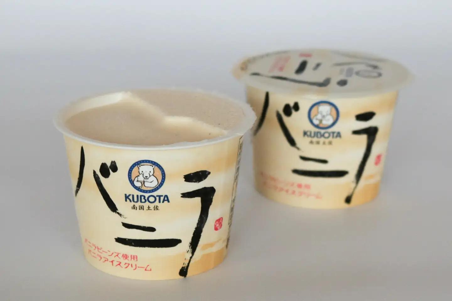 【久保田食品 アイス】バニラアイスクリーム110ml 12個
