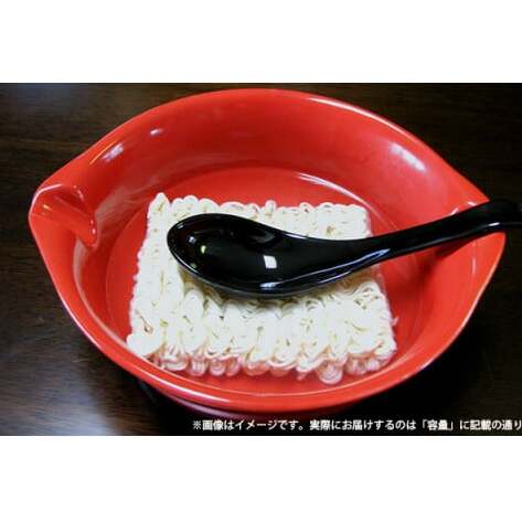 有田焼 レンジで簡単！ラーメン丼（レッド） 大慶 A17-17_イメージ4
