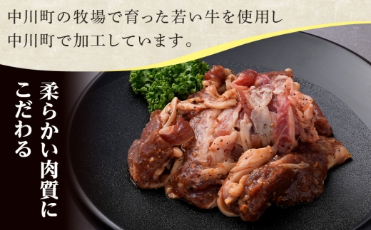 ナカガワ牛カルビ(スパイシー) 250g×6 計1500g