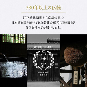 【月桂冠】上撰樽酒1.8L×1本｜京都 日本酒 人気 おすすめ