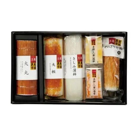 かまぼこ詰め合わせセット【土佐湾の恵み 鮮】 産地直送 贈答用かまぼこ かまぼこ 蒲鉾 蒲鉾