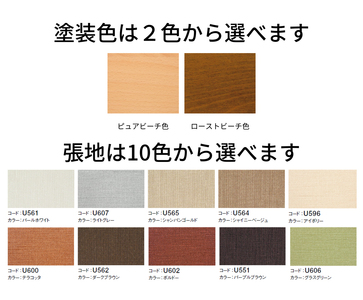 カリモク家具『ダイニングチェア』CE3215 ブナ材 [1256]新生活