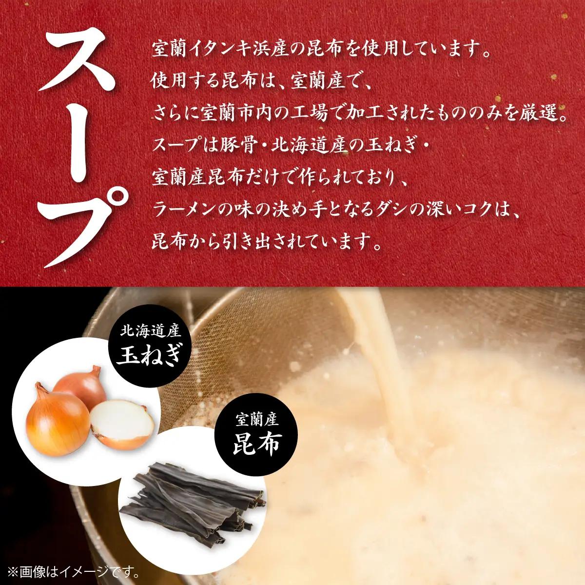 なかよしラーメン（しお）５食入 MROBT002