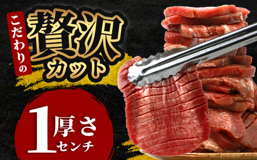 【 訳あり 】 塩味 厚切り 牛タン（軟化加工） 計2kg ＜500g×4＞ 【 牛肉 小分け 味付き肉 味付け肉 牛たん お肉 肉 詰め合わせ ご飯のお供 BBQ バーベキュー 塩ダレ 冷凍 訳あり