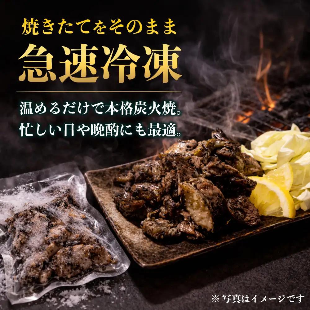 【ふるなびWEEK対象】みやざき地頭鶏 絶品炭火焼 120g×7P 冷凍｜鶏肉 地鶏 炭火焼 備長炭 焼き鳥 晩酌 おかず 惣菜 ムネ肉 モモ肉 郷土料理 じとっこ 興洋開発株式会社 宮崎県 諸塚村 
