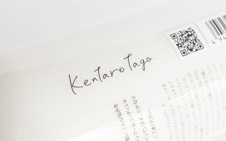【定期便 全6回】【type-A】12／JU-NI詰替450mlセットtype-A【kmsk-tkb0003】