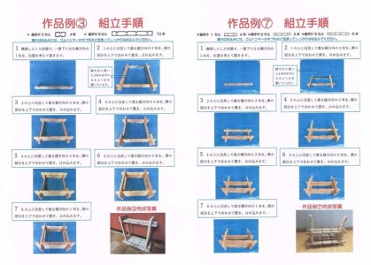 組手什 8セル10本セット T005