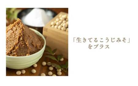 【麹屋もとみや】 麹屋シュー（5個入り）／シュークリーム 味噌 クッキーシュー【麹屋もとみや】