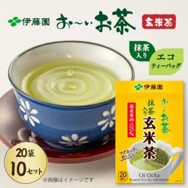 【 玄米茶 】おーいお茶エコティーバック 抹茶入り玄米茶 20袋×10 伊藤園