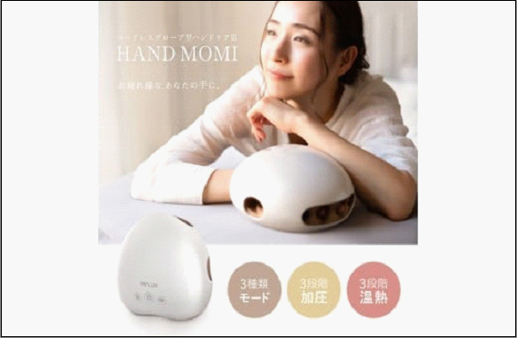 【福岡市】NIPLUX ハンドケア HAND MOMI