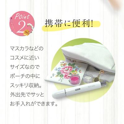 ふるさと納税 つくばみらい市 【ギフト包装】ミライエ アイブロウシェーバー 眉毛&フェイス 電動 |  | 03