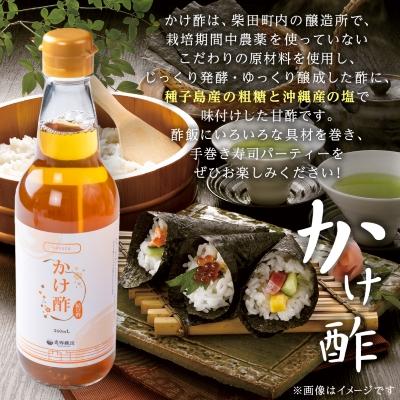 ふるさと納税 柴田町 手巻き寿司用酢飯詰め合わせ |  | 02
