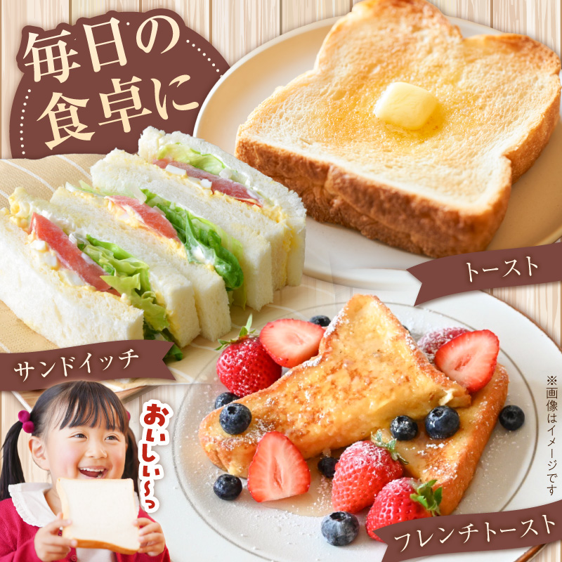 本間製パンの食パン(2本/計3.7斤)とラスクのセットA