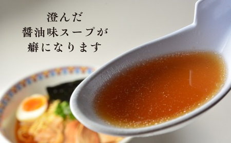 米沢ラーメン 4食 入り 具材付き 細縮れ麺 が うまい あっさり 醤油味 スープ 煮干しだし が特徴 冷凍生めん でお店の味を再現 人気 ヨネザワラーメン お取り寄せ 産直 自家需要 詰め合わせ ラ