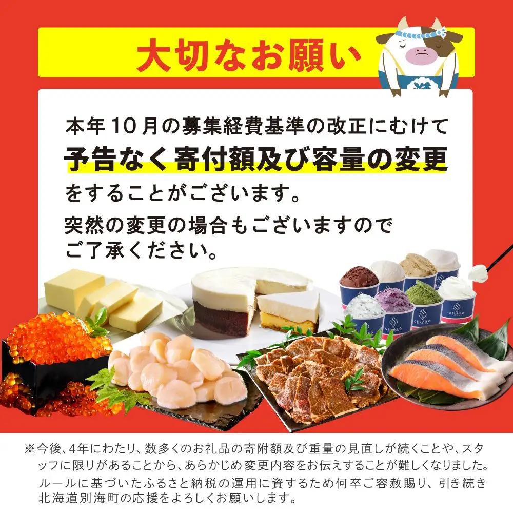 毎月6ヶ月定期便 北海道 野付産 冷凍 ホタテ 貝柱 ジャンボ ホタテ 500g （ ほたて ホタテ 帆立 貝柱 ホタテ貝柱 北海道 野付 大粒 ）