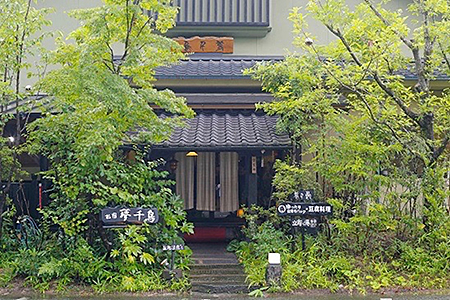 夢千鳥べっぴん御膳内湯ご利用券：B014-060