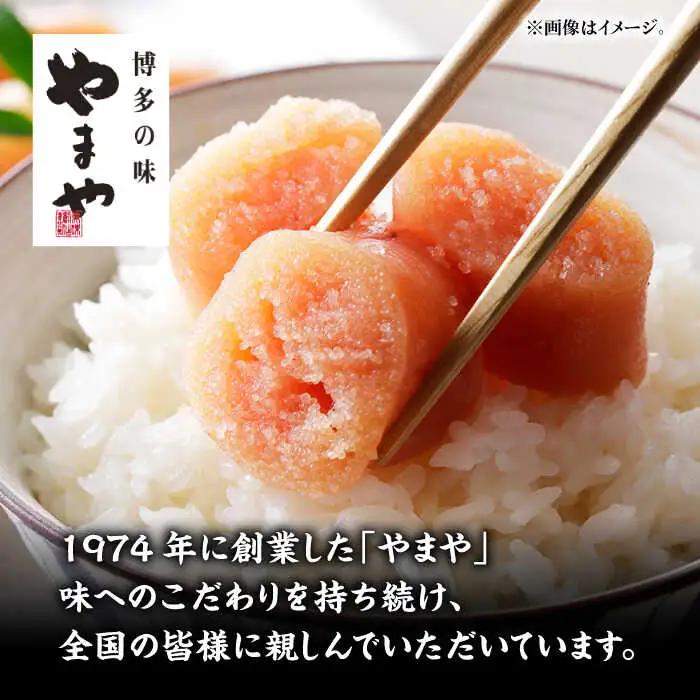 【訳あり】やまや 熟成 無着色辛子明太子 ばらこ1kg（500g×2） / 明太子 たらこ 魚卵[AFAP019]