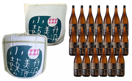 小鼓 純米 花小鼓1800ml×20本＋4斗樽セット 〈丹波市産〉 日本酒 樽酒