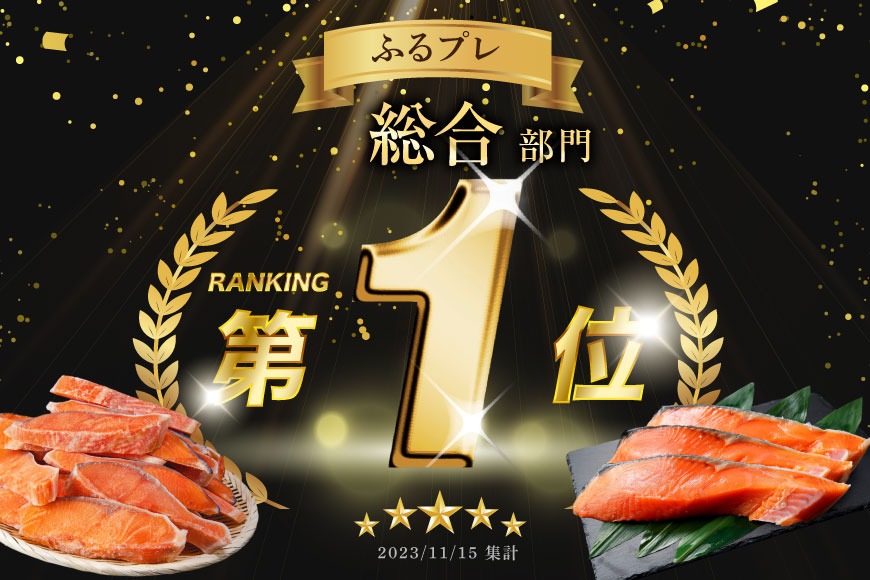 訳あり 銀鮭 切身 約2kg / 宮城東洋 / 宮城県 気仙沼市