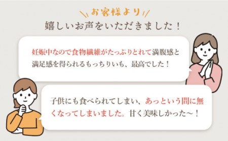 【10月中旬よりお届け】【6回定期便】【贅沢食べ比べ】 べにはるか干し芋食べ比べセット 各8パック ＜大地のいのち＞ [CDA048]