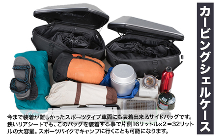 タナックス カービングシェルケース 【T046】MFK-272(カーボン柄) タナックス株式会社《４月上旬-５月上旬頃出荷予定》シートバッグ ツーリング バッグ バイク用品 アウトドア レインカバー付
