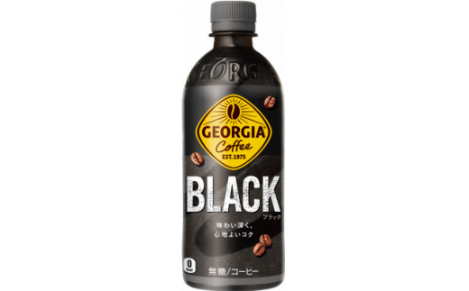 ジョージア　ブラック500mlPET×24本【1040689】