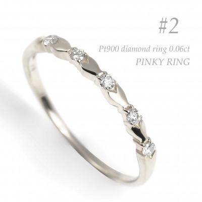 ふるさと納税 大月市 矢絣(やがすり)文様ダイヤリングピンキー　R3997DI-P#2