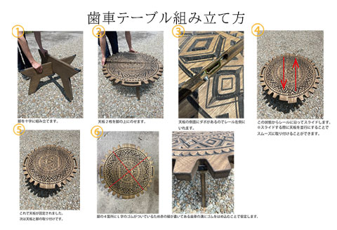 【ウォルナット】スプリットテーブル　ディープシャドウ（1台）（幅 860mm×奥行 860mm×高さ 400mm）机 テーブル 彫刻 キャンプ コンパクト 木目 軽量 アウトドア 【93-3【1】】