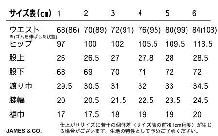 【BEG・サイズ4】リブパンツ | パンツ ズボン ユニセックス メンズ レディース スウェットパンツ 街履き リラックス デザイン シルエット バックポケット マチ付き おしゃれ オシャレ お洒落 