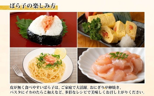 "皮ナシ"だから、料理のアレンジにも気軽にお使いいただけます。