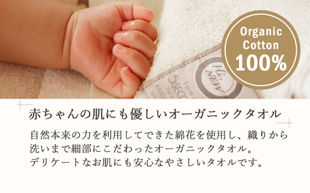 今治タオルブランド バスタオル 10枚セット MAMMA オーガニック 日本製 【５SECONDS】