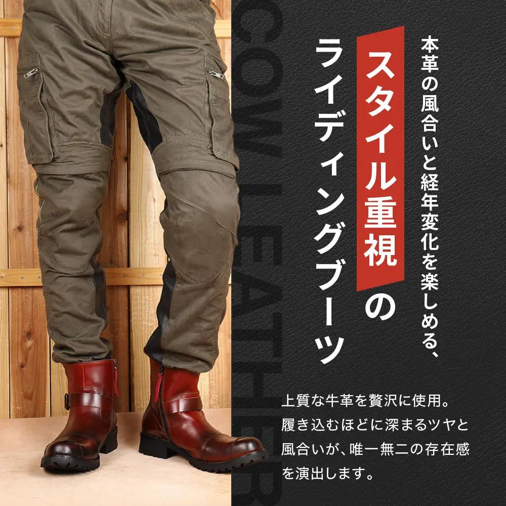 【デグナー】シフトガード付レザーZIPエンジニアブーツ[HS-B9] ブラウン 25cm｜京都 バイクギア 人気ブランド バイク