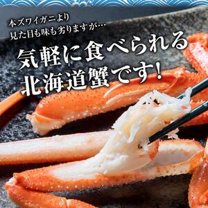 「訳あり」オオズワイガニボイル　6尾　合計約2.7kg ｜ オオズワイガニ